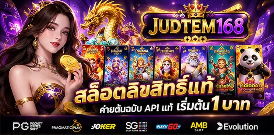 JUDTEM168
